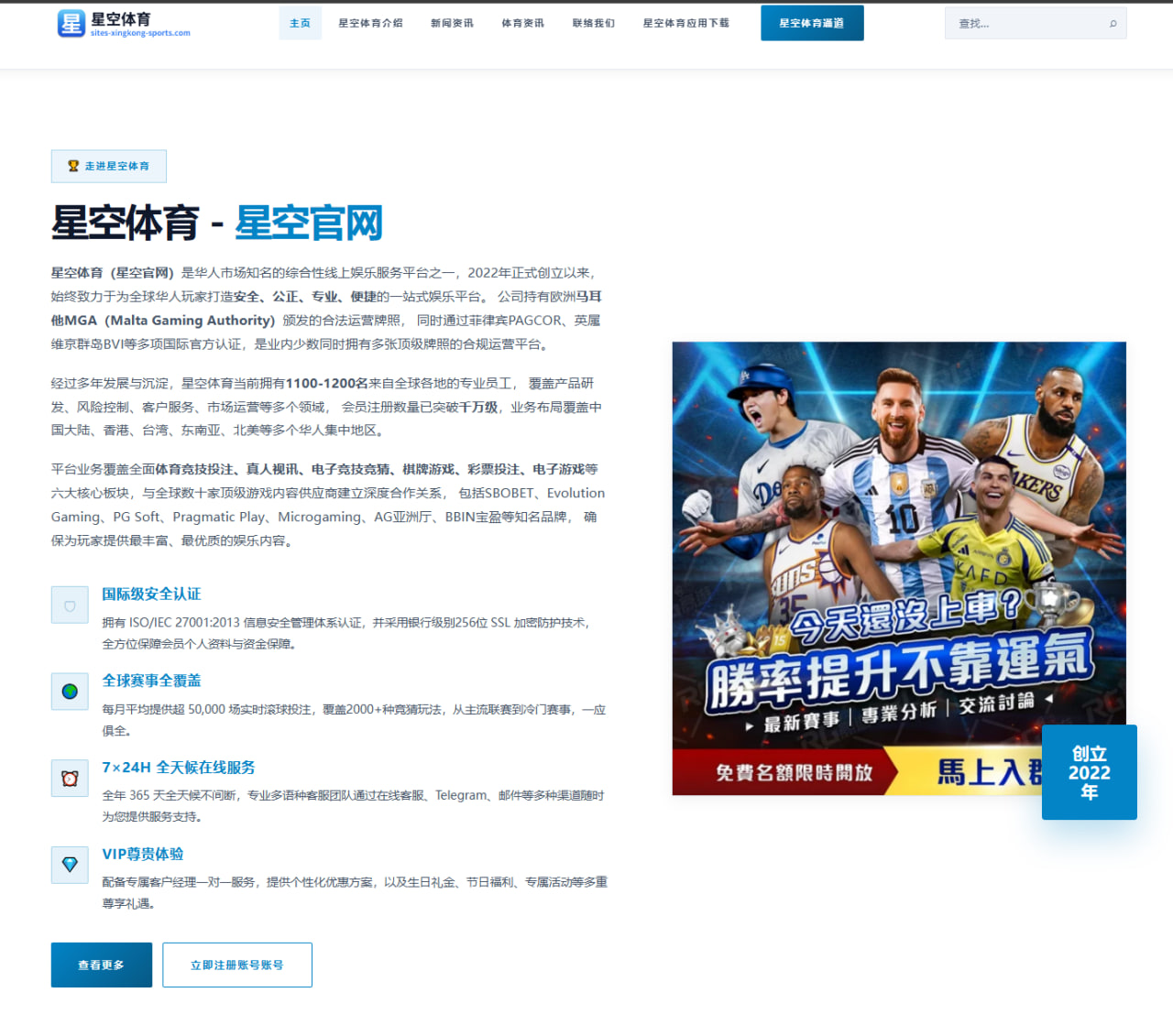 凯恩合同到期拜仁何去何从 金靴之争悬念重重