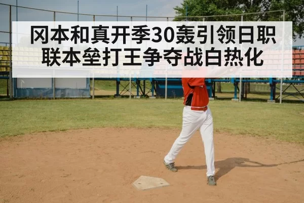 baseball bat swing