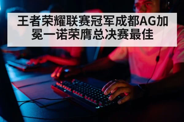 professional gamer playing
