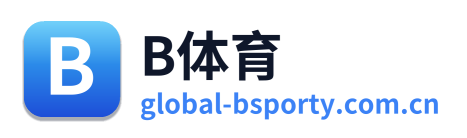 B体育